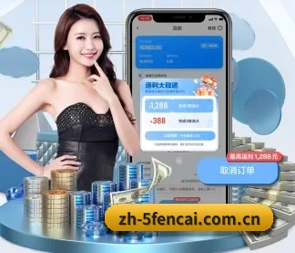 5分彩 APP