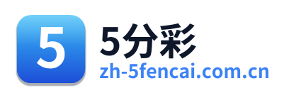 5分彩 Logo